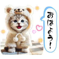 [LINEスタンプ] 可愛い子猫の日常スタンプ⑤（着ぐるみ編）