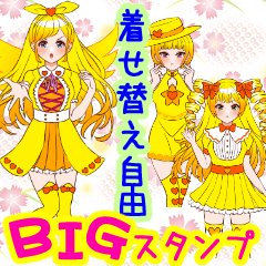 [LINEスタンプ] ❤️着せ替え⭐コーデ8♪魔法少女<黄色>