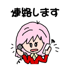 [LINEスタンプ] 桜子お仕事ver.