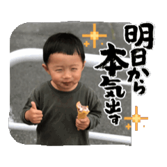 [LINEスタンプ] 今日のいおり