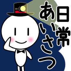 [LINEスタンプ] ふんわり日常あいさつ