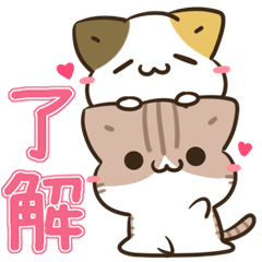 [LINEスタンプ] 動く気持ちを伝える♡毎日五月病なねこたち