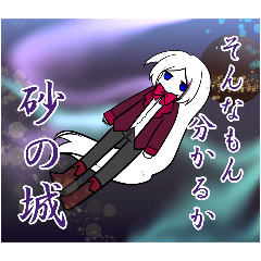 [LINEスタンプ] まゃまゃまゃ