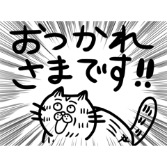 [LINEスタンプ] ねこのもなちゃんとゆかいななかまたち②