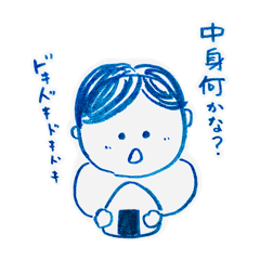 [LINEスタンプ] 陸人日記その③