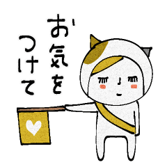 [LINEスタンプ] mottoの猫をまとうあたし♡気持ち伝える