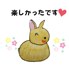[LINEスタンプ] うさたん楽しむ