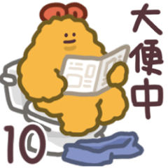 [LINEスタンプ] えびふらい、いいね！10