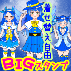 [LINEスタンプ] ❤️着せ替え⭐コーデ9♪魔法少女<水色>