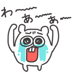 [LINEスタンプ] ◉僕、泣かない！！メンタル崩壊ハムスター◉