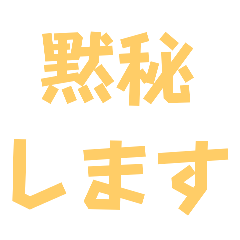 [LINEスタンプ] ネタ文字6