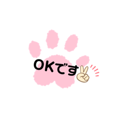 [LINEスタンプ] ふきだしシリーズ(敬語)
