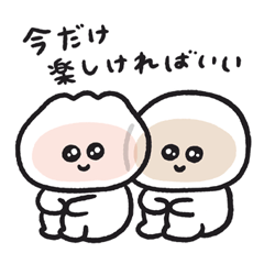 [LINEスタンプ] 水餃子と海老蒸し餃子のプルズちゃん