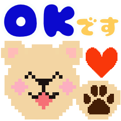 [LINEスタンプ] クマのひらがなデカ文字