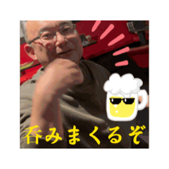 [LINEスタンプ] 梅物語その③