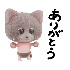 [LINEスタンプ] ネコねこ⑤