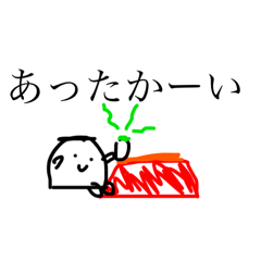 [LINEスタンプ] からだうまったんです4