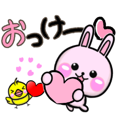 [LINEスタンプ] LOVE♡おピンクうさぎ-ラブスタンプ