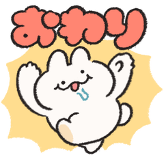 [LINEスタンプ] おふざけするうさぎときどきにんじん9