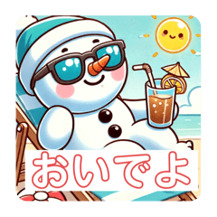 [LINEスタンプ] ゆる〜いゆきのすけ