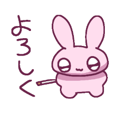 [LINEスタンプ] ヤニカスうさぎ大集合！！