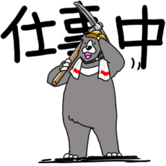 [LINEスタンプ] くまったくまたち 8