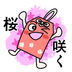 [LINEスタンプ] お守り君