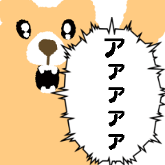 [LINEスタンプ] 魂のマーモットの叫び【面白い・煽り】