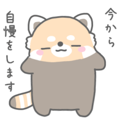 [LINEスタンプ] ゆるのほほんなどうぶつたち【修正版】