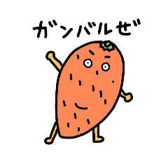 [LINEスタンプ] koichi1983食べものキャラクタースタンプ！