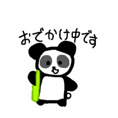 [LINEスタンプ] 敬語パンダさん