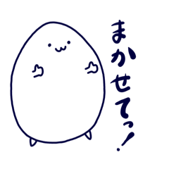 [LINEスタンプ] たまごのような