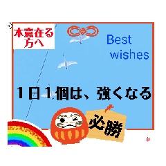 [LINEスタンプ] 誠実な貴方へ幸多き祝福がありますように。