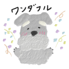 [LINEスタンプ] シュナの暮らし一日使えるスタンプ