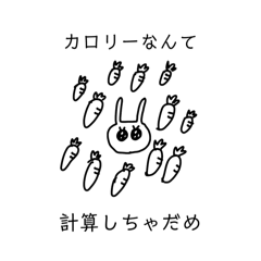 [LINEスタンプ] すこやかに生きるうさぎ