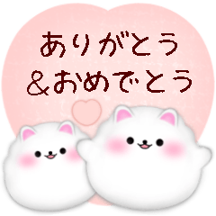 [LINEスタンプ] 【ポメラニアン】ありがとう＆おめでとう