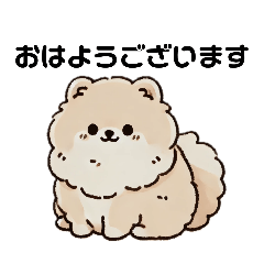 [LINEスタンプ] ぽめぽめー