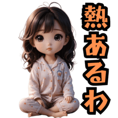 [LINEスタンプ] 仮装女子ちび_お仕事編_中身はオバちゃん