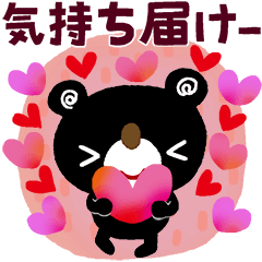 [LINEスタンプ] 絵本みたいな＊ハートいっぱいスタンプ