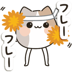 [LINEスタンプ] 毎日使える♡ゆるねこ