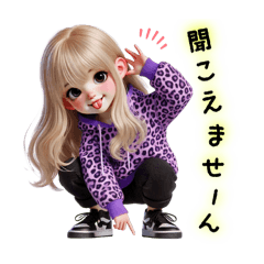 [LINEスタンプ] 紫の豹柄ver.❤️ギャルの日常の画像（メイン）