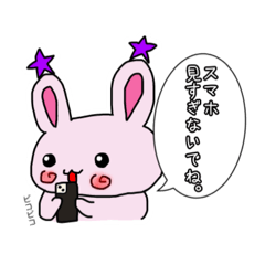 [LINEスタンプ] うさぽの世界2