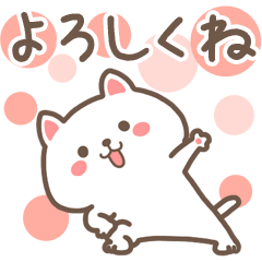 [LINEスタンプ] すこやかネコの気持ちを伝えるスタンプ