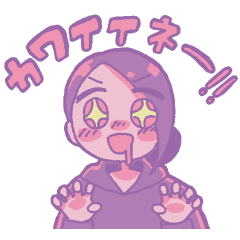 [LINEスタンプ] かさ スタンプ 2024