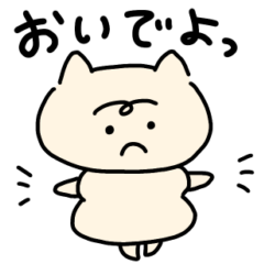 [LINEスタンプ] イヤイヤちゃん ラブ1