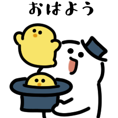 [LINEスタンプ] にっこりイリュージョン（文字付き）