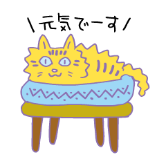 [LINEスタンプ] モフモフねこのモフモフスタンプ〜