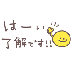 [LINEスタンプ] 手描きのメッセージ