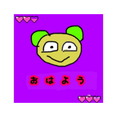 [LINEスタンプ] 動くみどりの星人