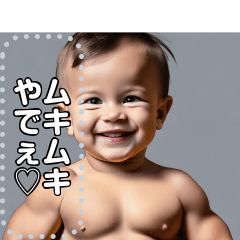 [LINEスタンプ] 【筋肉は裏切らない】